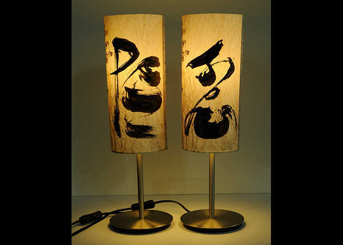 “ABBRACCI E STRAPPI” – 2024 – Lampada, calligrafia sino-giapponese  – h. 35 cm